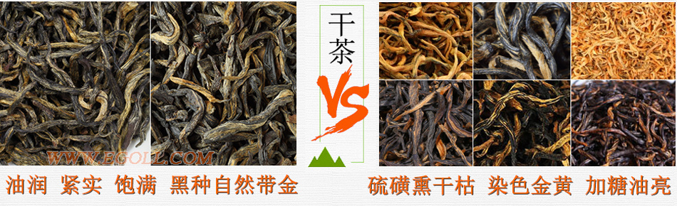 好壞金駿眉圖片對(duì)比，怎么挑選金駿眉茶葉