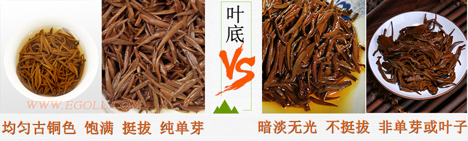 好壞金駿眉圖片對(duì)比，怎么挑選金駿眉茶葉