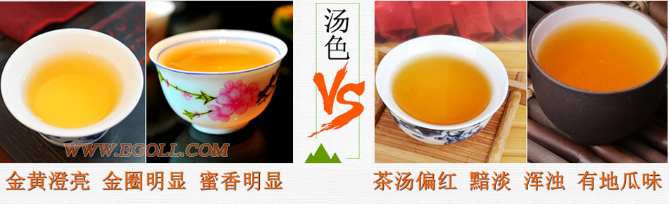 好壞金駿眉圖片對(duì)比，怎么挑選金駿眉茶葉