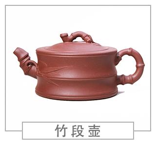 64種經(jīng)典壺型圖譜，紫砂壺的經(jīng)典壺型及名稱（下篇）