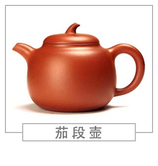 64種經(jīng)典壺型圖譜，紫砂壺的經(jīng)典壺型及名稱（上篇）