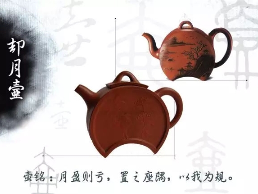 老紫砂壺曼生十八式圖解，曼生18式的具體樣式圖及名稱