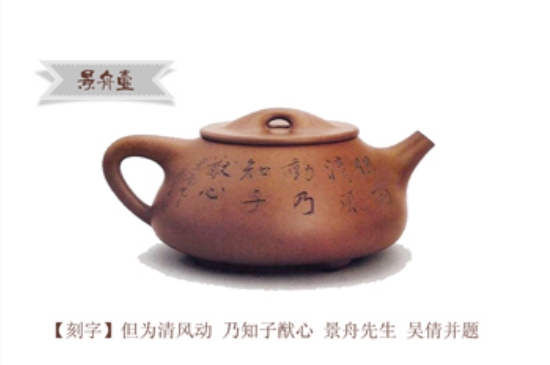 最經(jīng)典的五大石瓢壺，石瓢壺經(jīng)典款圖解