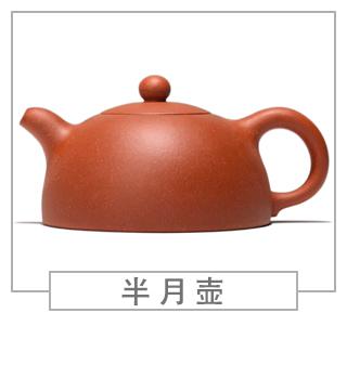 64種經(jīng)典壺型圖譜，紫砂壺的經(jīng)典壺型及名稱（上篇）