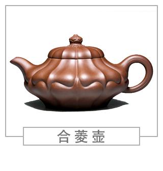 64種經(jīng)典壺型圖譜，紫砂壺的經(jīng)典壺型及名稱（中篇）