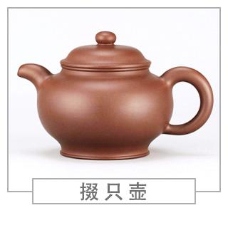 64種經(jīng)典壺型圖譜，紫砂壺的經(jīng)典壺型及名稱（上篇）