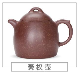 64種經(jīng)典壺型圖譜，紫砂壺的經(jīng)典壺型及名稱（上篇）