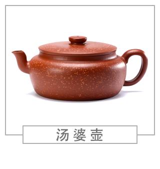 64種經(jīng)典壺型圖譜，紫砂壺的經(jīng)典壺型及名稱（中篇）