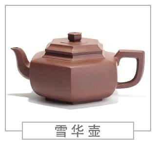 64種經(jīng)典壺型圖譜，紫砂壺的經(jīng)典壺型及名稱（中篇）