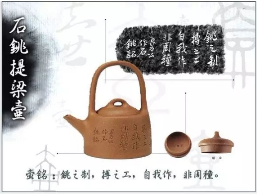 老紫砂壺曼生十八式圖解，曼生18式的具體樣式圖及名稱