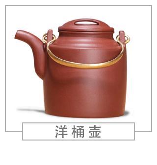 64種經(jīng)典壺型圖譜，紫砂壺的經(jīng)典壺型及名稱（上篇）