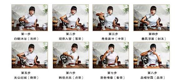 品茗杯是什么意思，為什么叫品茗杯