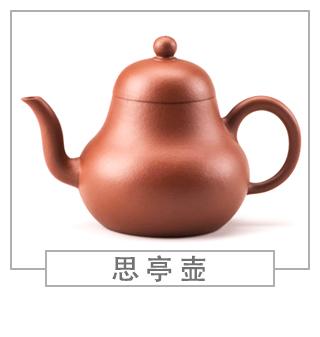 64種經(jīng)典壺型圖譜，紫砂壺的經(jīng)典壺型及名稱（上篇）