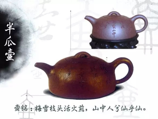 老紫砂壺曼生十八式圖解，曼生18式的具體樣式圖及名稱