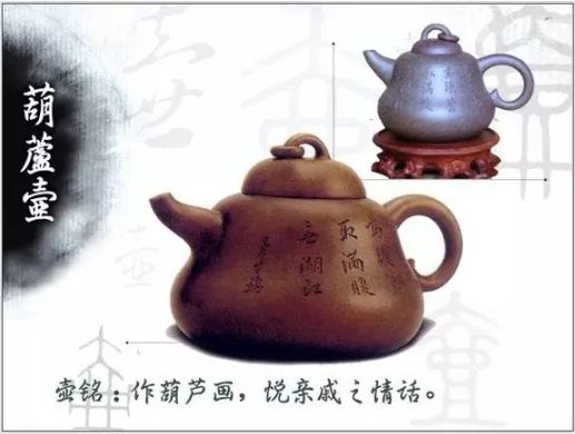 老紫砂壺曼生十八式圖解，曼生18式的具體樣式圖及名稱