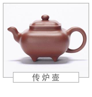 64種經(jīng)典壺型圖譜，紫砂壺的經(jīng)典壺型及名稱（中篇）