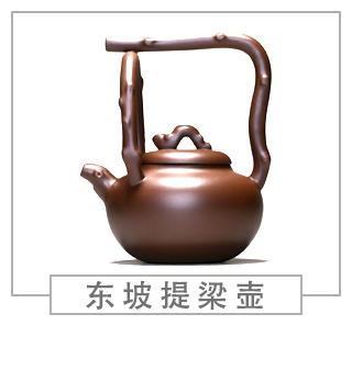 64種經(jīng)典壺型圖譜，紫砂壺的經(jīng)典壺型及名稱（下篇）