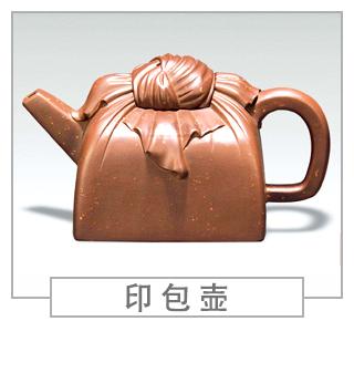 64種經(jīng)典壺型圖譜，紫砂壺的經(jīng)典壺型及名稱（下篇）