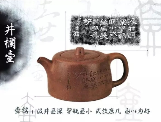 老紫砂壺曼生十八式圖解，曼生18式的具體樣式圖及名稱