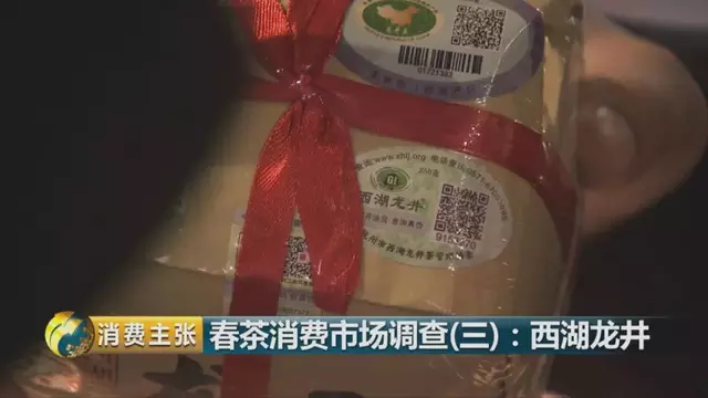 西湖龍井新茶和陳茶的區(qū)別，怎么區(qū)分龍井新茶和舊茶？