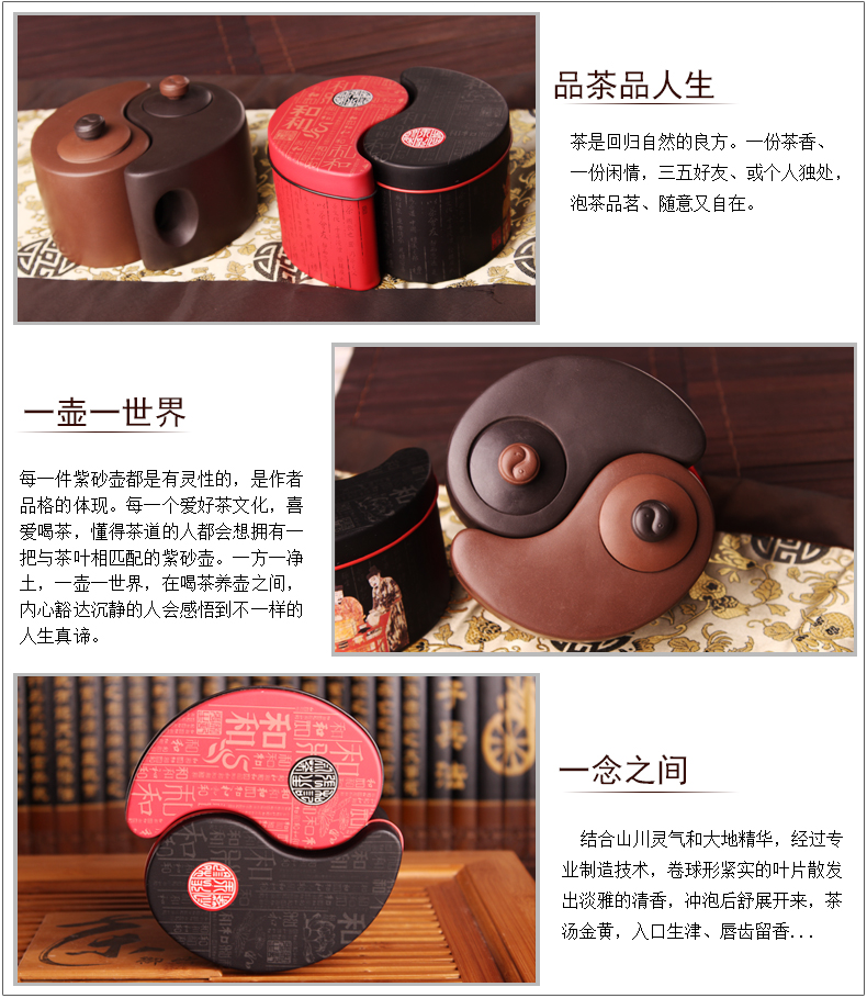 太極陰陽(yáng)紫砂壺，創(chuàng)意格紫砂壺